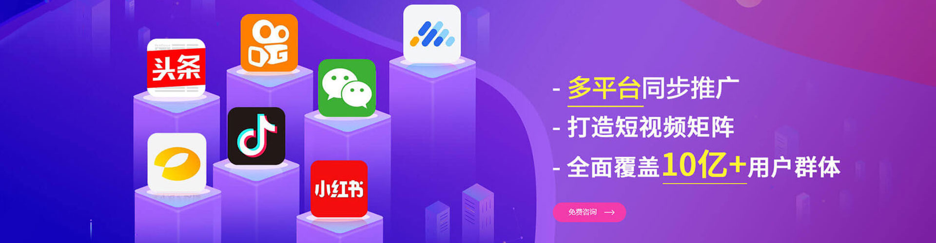 理县百度竞价广告