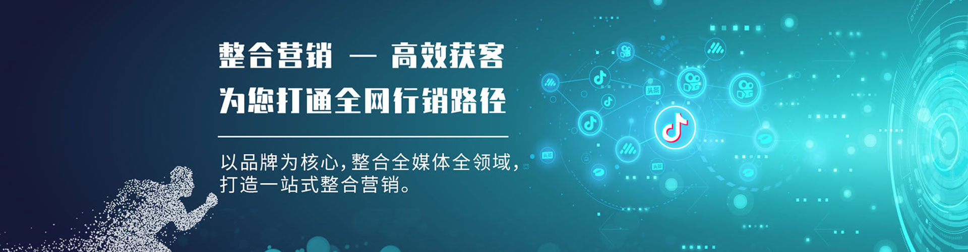 理县百度sem