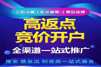 信息流代运营案例：打造爆款广告