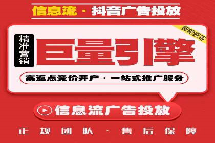 信息流营销案例分析：直播带货的运营技巧